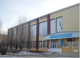 ГККП «Актюбинский колледж связи и электротехники»