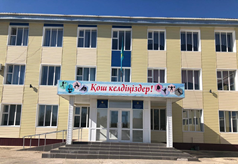 КГУ «Областная специализированная школа-интернат-колледж олимпийского резерва имени Есет батыра»